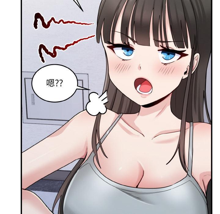 25P - 打脸的告白