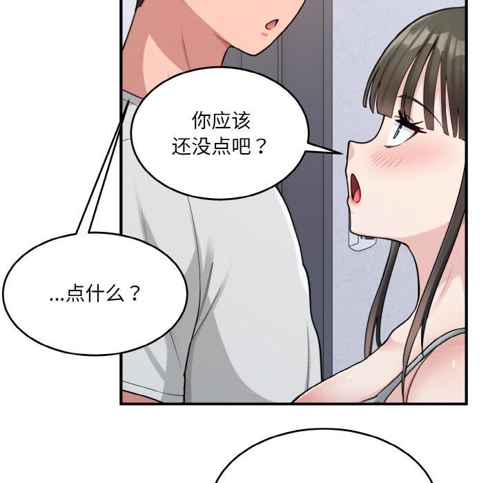 27P - 打脸的告白