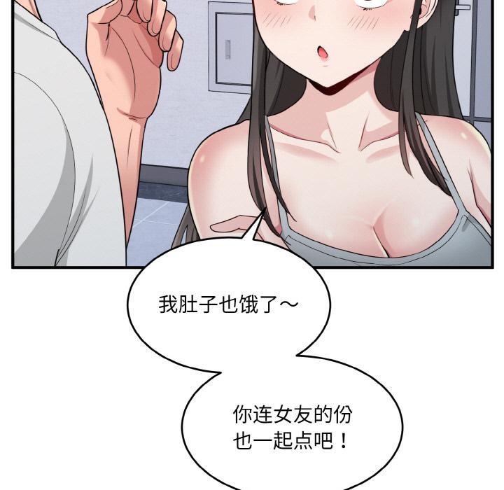 33P - 打脸的告白