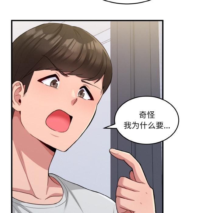 34P - 打脸的告白