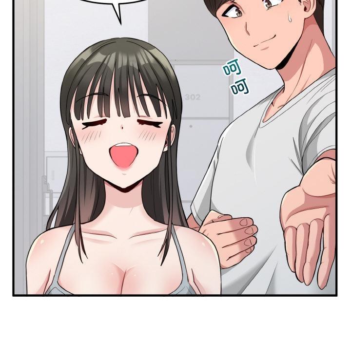 39P - 打脸的告白