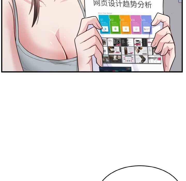 52P - 打脸的告白