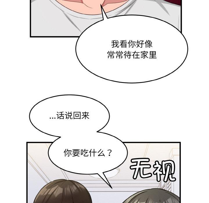 61P - 打脸的告白