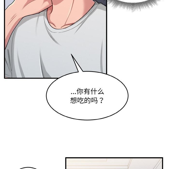 64P - 打脸的告白