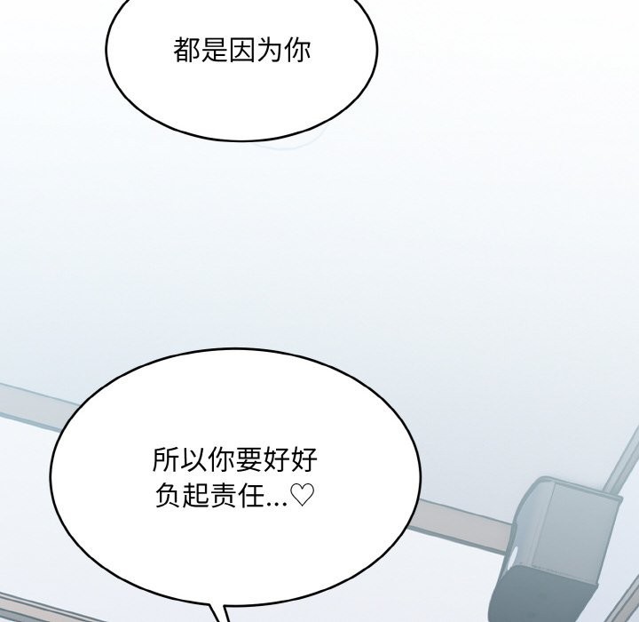 128P - 打脸的告白