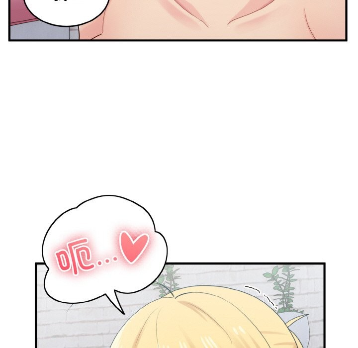 19P - 打脸的告白