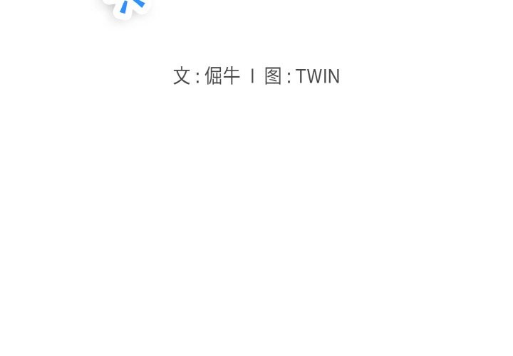 2P - 打脸的告白