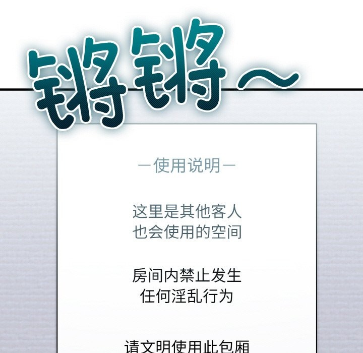 29P - 打脸的告白
