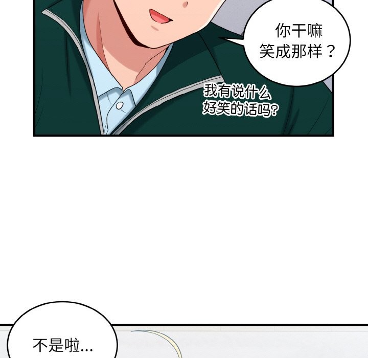 47P - 打脸的告白