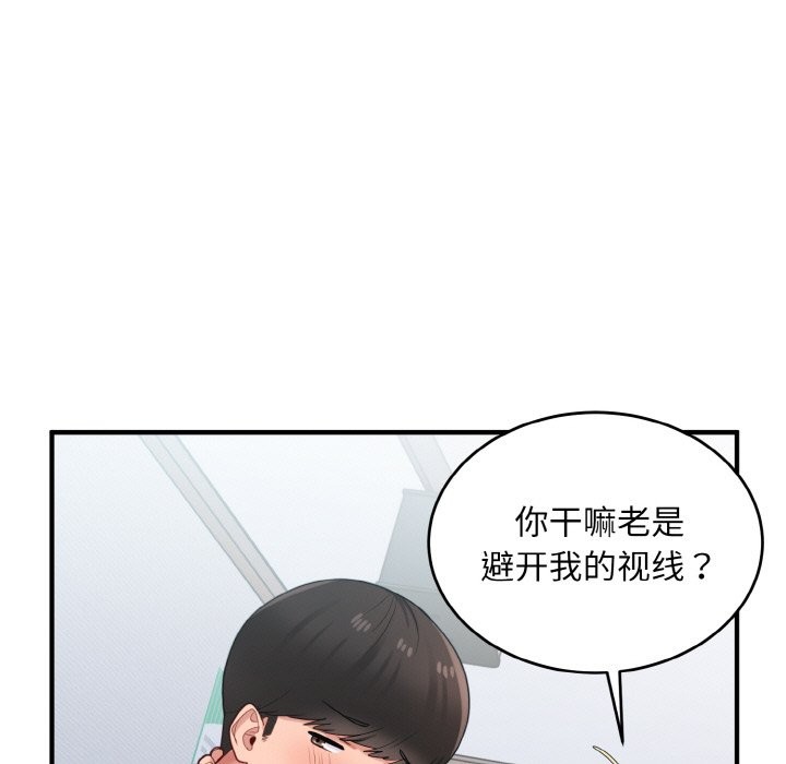5P - 打脸的告白