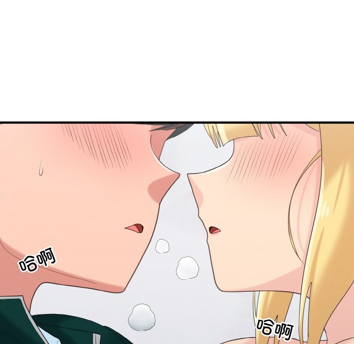 59P - 打脸的告白