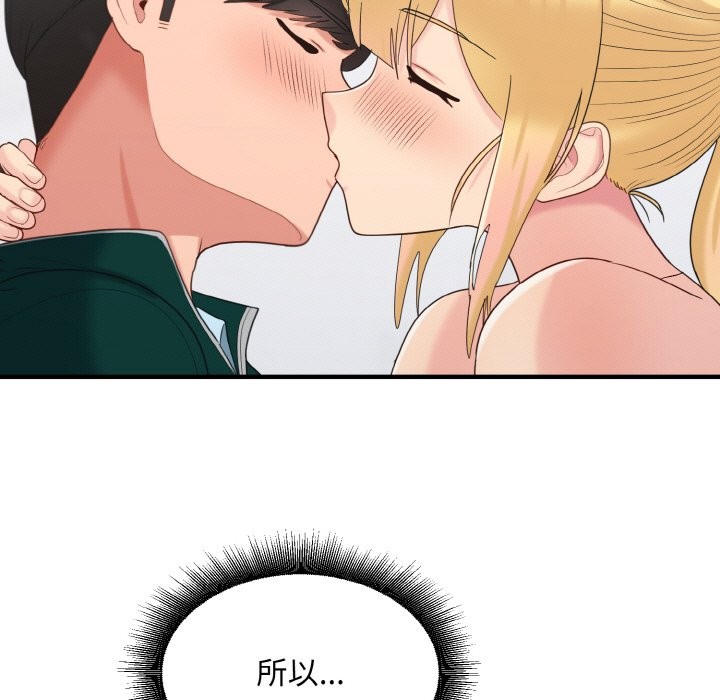 61P - 打脸的告白