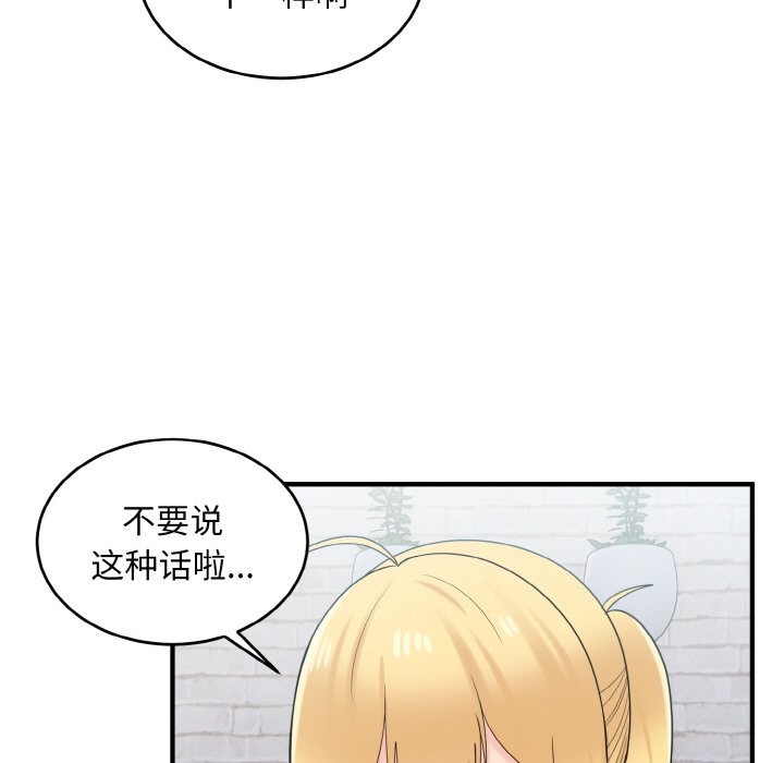 7P - 打脸的告白