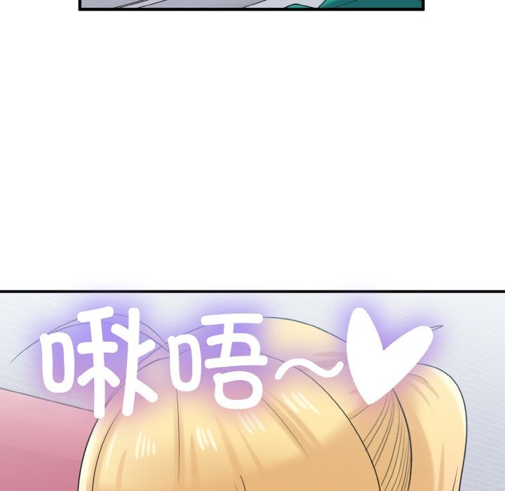 85P - 打脸的告白
