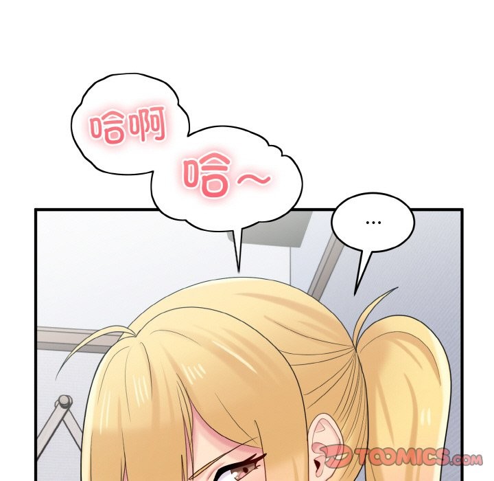 93P - 打脸的告白