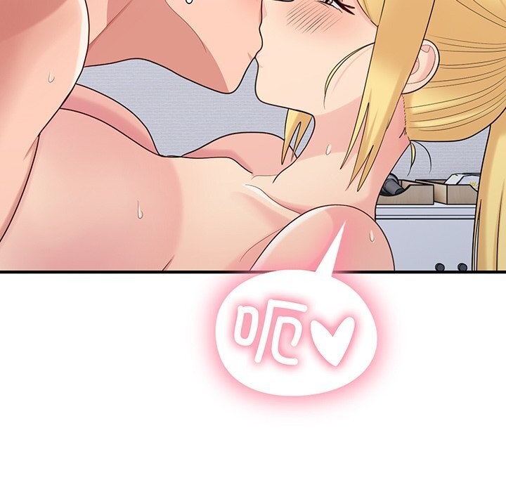 100P - 打脸的告白
