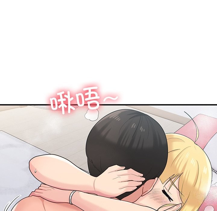 102P - 打脸的告白