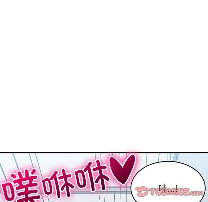 117P - 打脸的告白