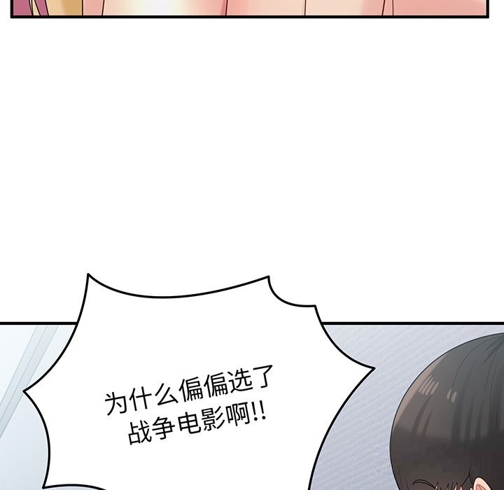 17P - 打脸的告白