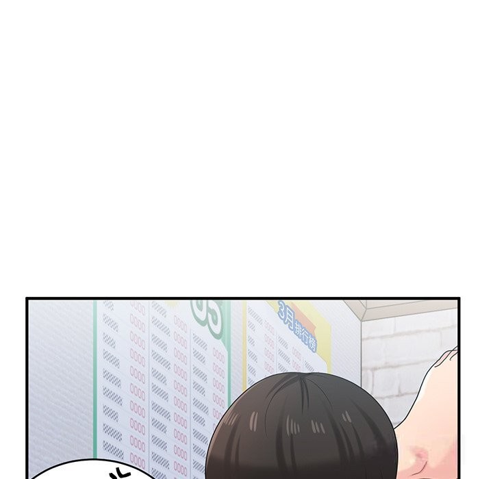 25P - 打脸的告白