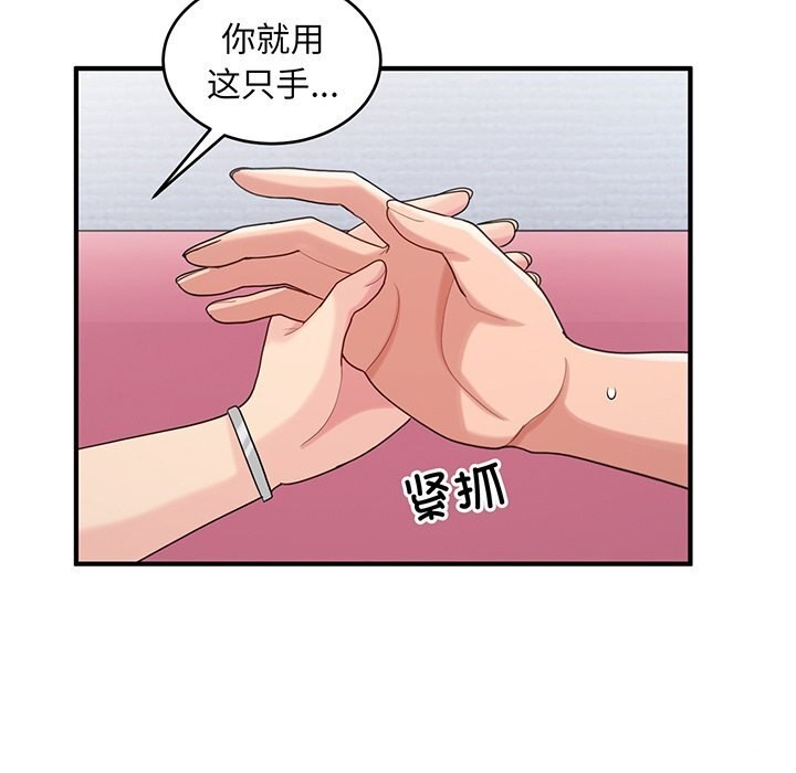 29P - 打脸的告白