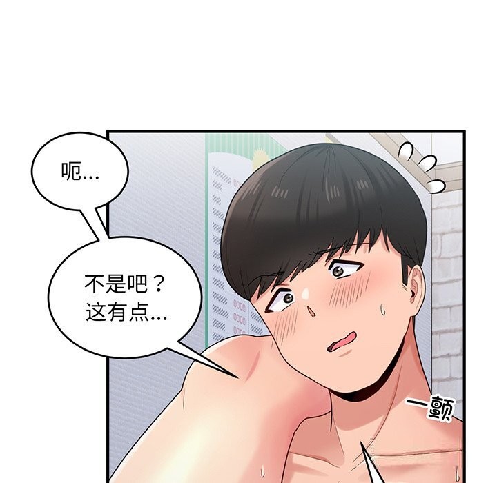 32P - 打脸的告白