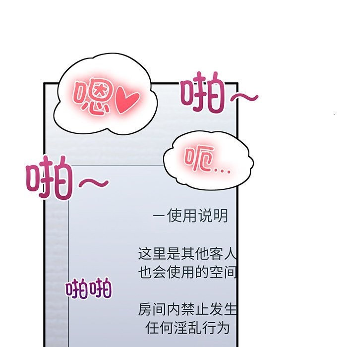 43P - 打脸的告白