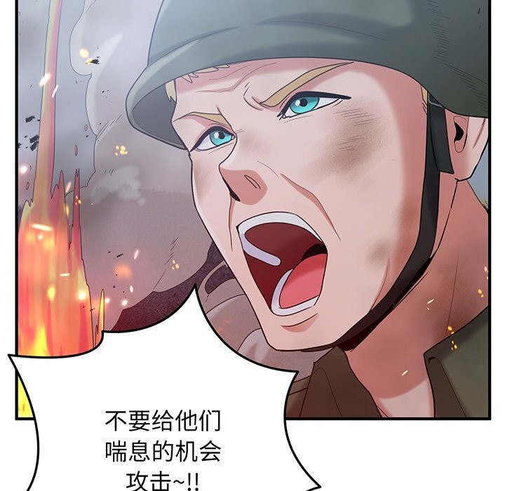 5P - 打脸的告白