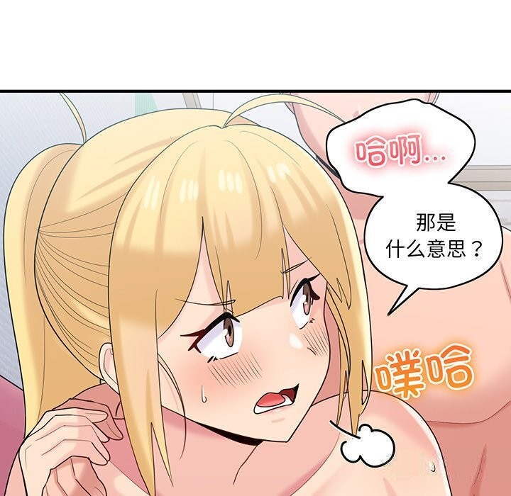 64P - 打脸的告白