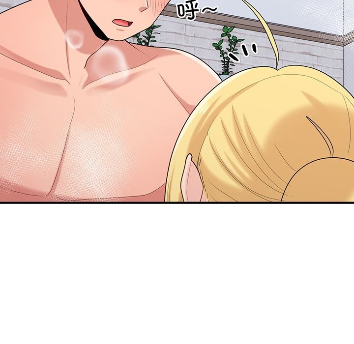 98P - 打脸的告白