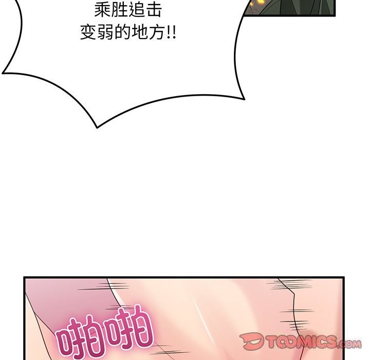 9P - 打脸的告白
