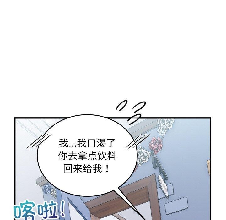 61P - 打脸的告白