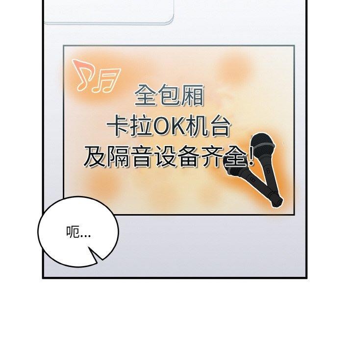 67P - 打脸的告白