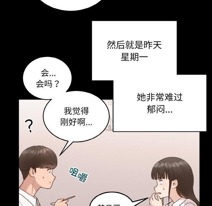 90P - 打脸的告白