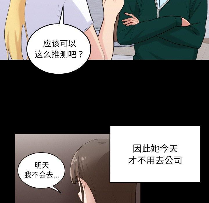 94P - 打脸的告白