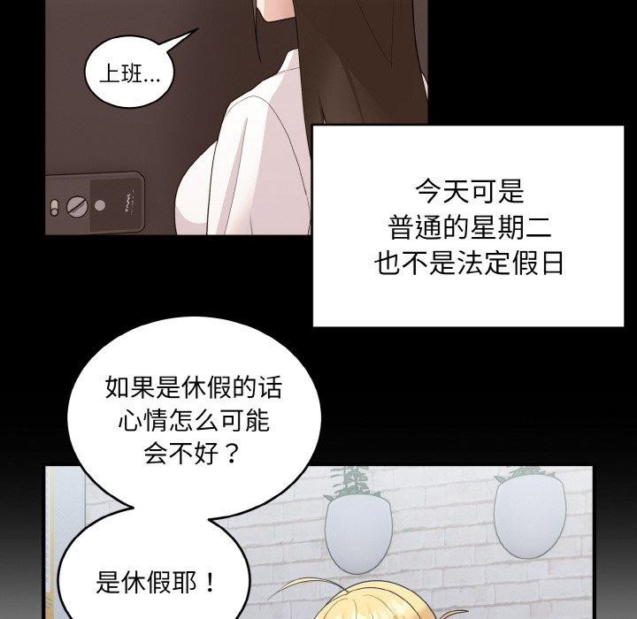 95P - 打脸的告白