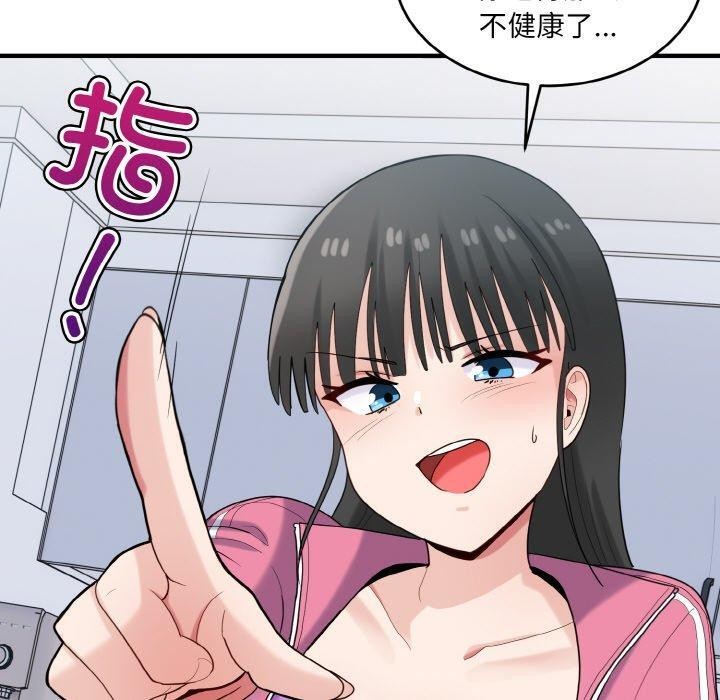 100P - 打脸的告白