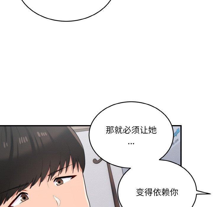 11P - 打脸的告白