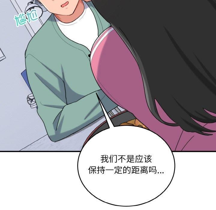120P - 打脸的告白