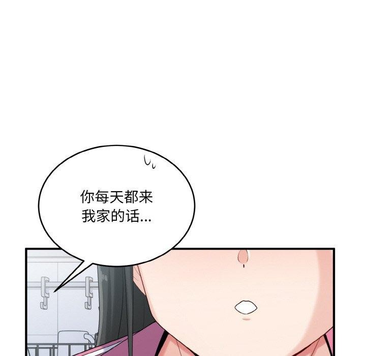 121P - 打脸的告白