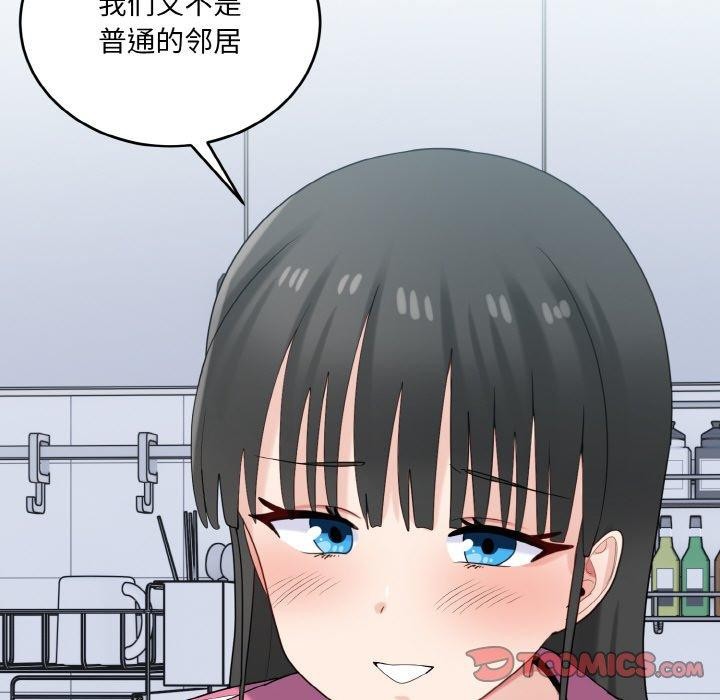 123P - 打脸的告白