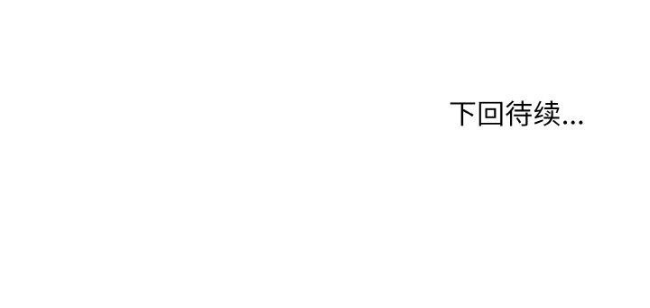 128P - 打脸的告白