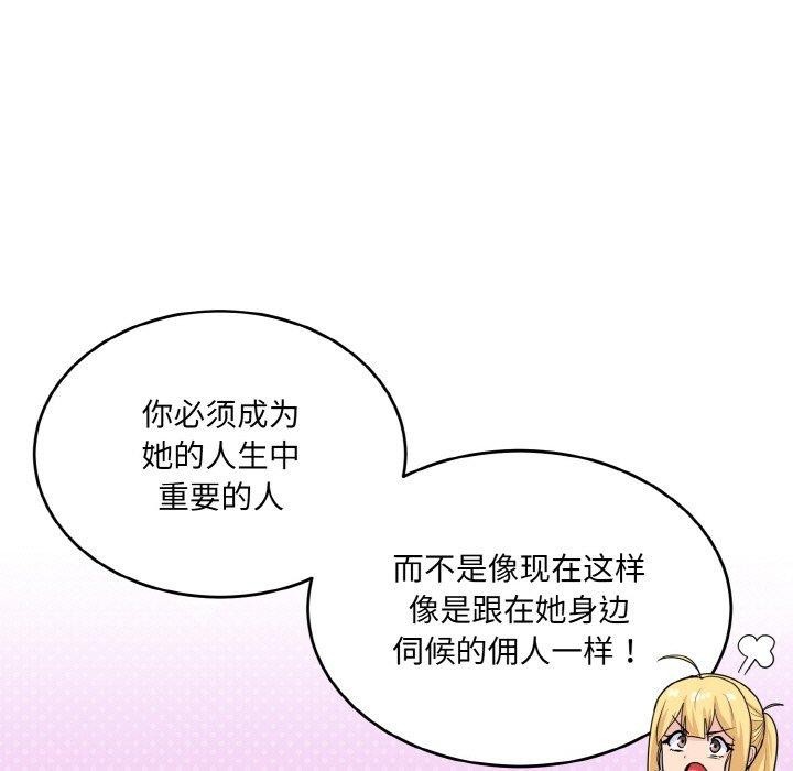 13P - 打脸的告白