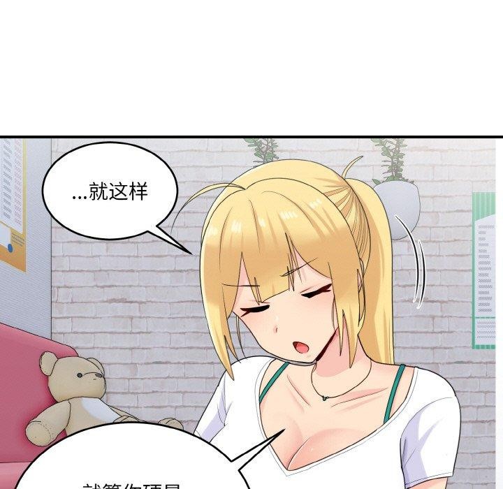 19P - 打脸的告白