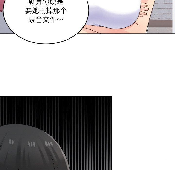 20P - 打脸的告白