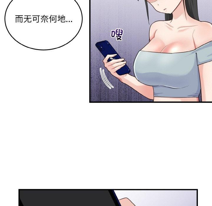 23P - 打脸的告白