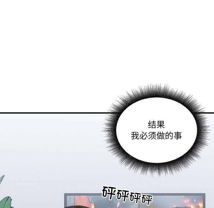 34P - 打脸的告白