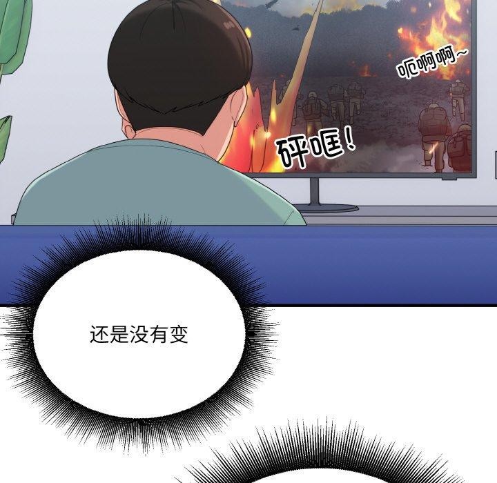 35P - 打脸的告白