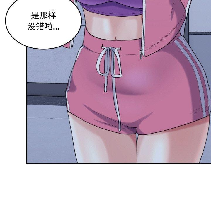 47P - 打脸的告白