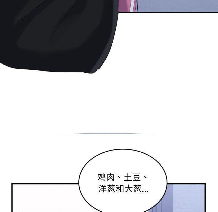 52P - 打脸的告白